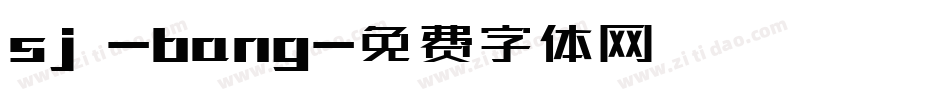 sj -bang字体转换